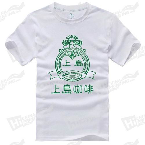 Custom T-shirts Printed With Logo