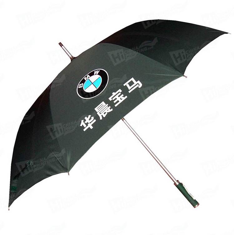 Custom Umbrella Printed With Logo