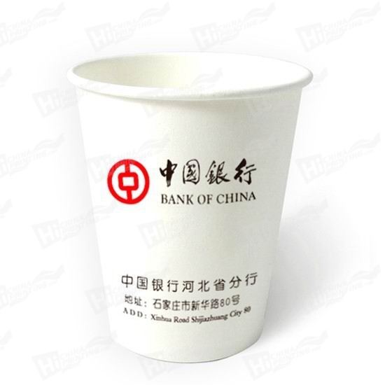 Disposable Promotion Paper Cups