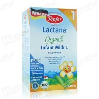 Paper Infant Formula Boxes Printing