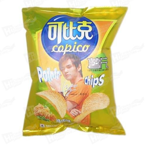 Snack Crisp Packaging Printing