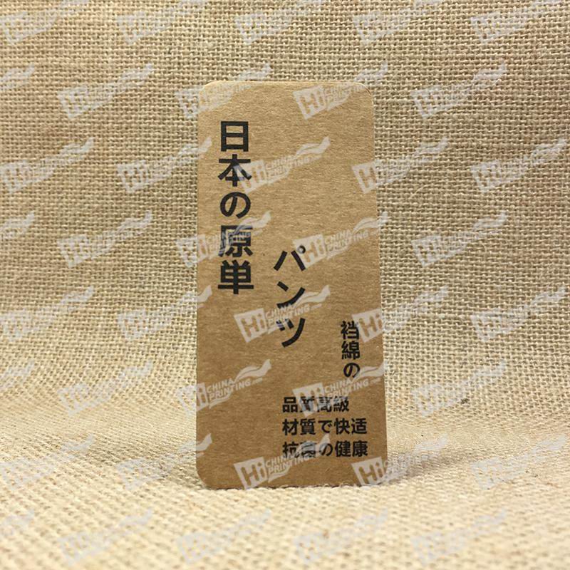 350g Brown Kraft Paper Business Cards For Japan Underwear Brands