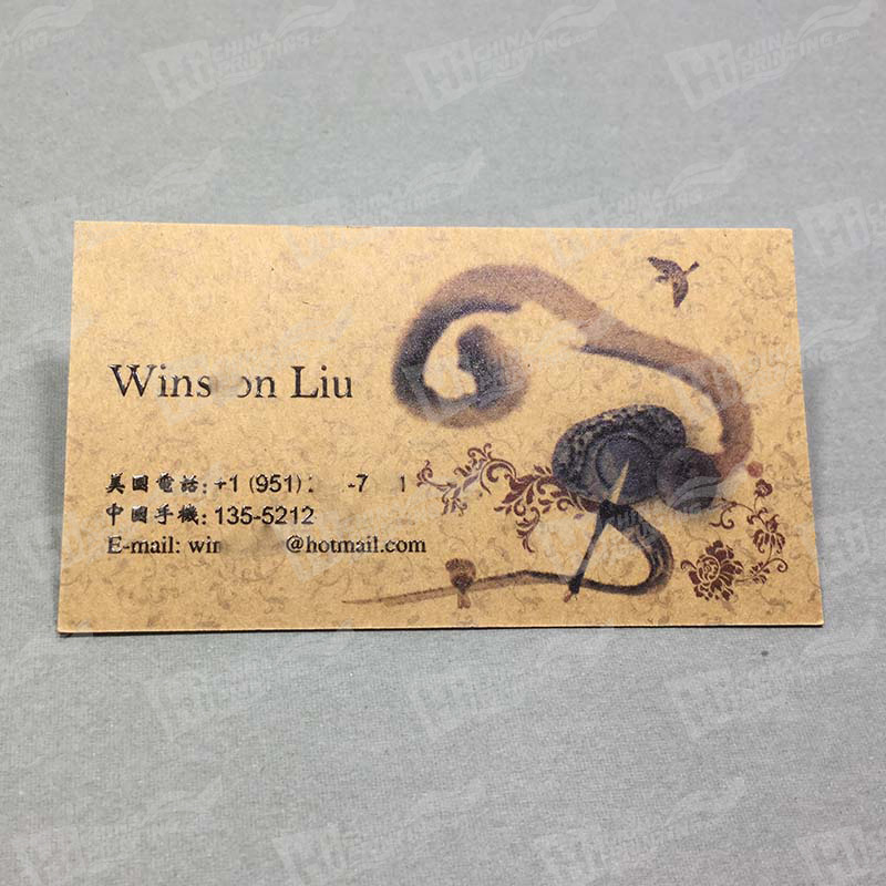 350g Kraft Paper With Black Printing And Raised Leters Business Cards Printing Services