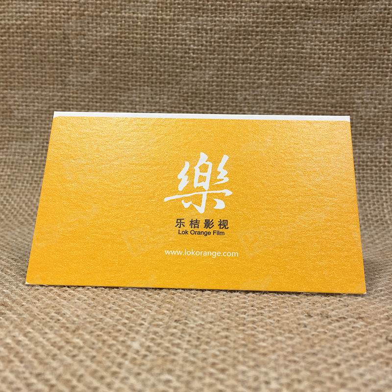 380g Top Quality Cards With Yellow Pantone Color Printed For Media Company