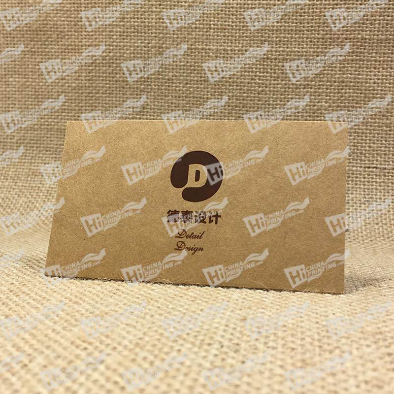 Coffee Raised Logo Cards With 350g Kraft Paper For Design Studio