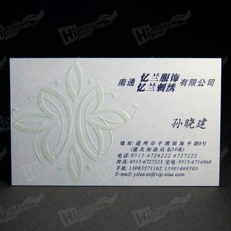 Color Elegant Advertising Paper Card Printing