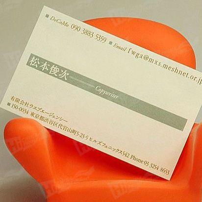Color Elegant Advertising Paper Card Printing