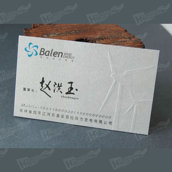 Color Elegant Advertising Paper Card Printing