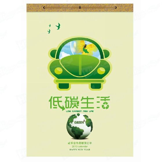 Full Color Printing Paper Card for Advertising