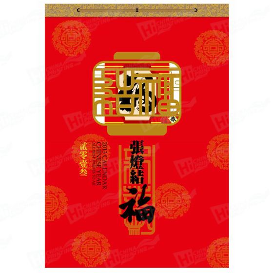 Full Color Printing Paper Card for Advertising