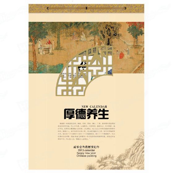 Full Color Printing Paper Card for Advertising