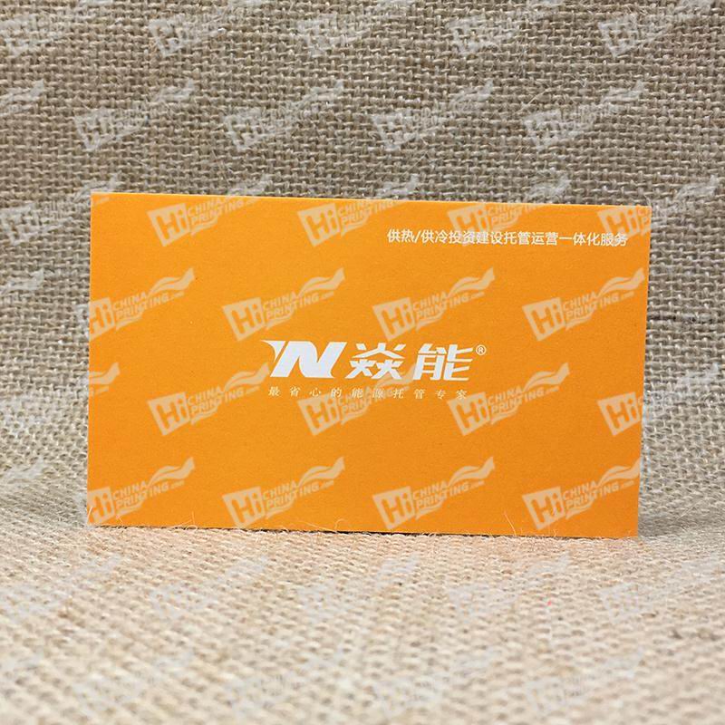 Top Quality Business Cards With Oran Pantone Ink Printing For Gas Equipment And Technology