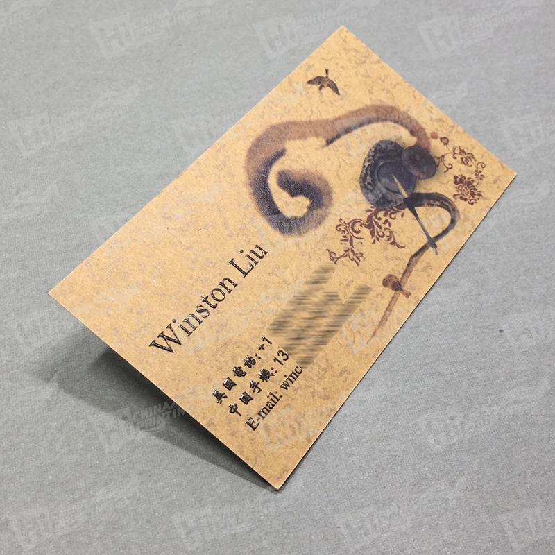 Kraft Paper Business Card Printing