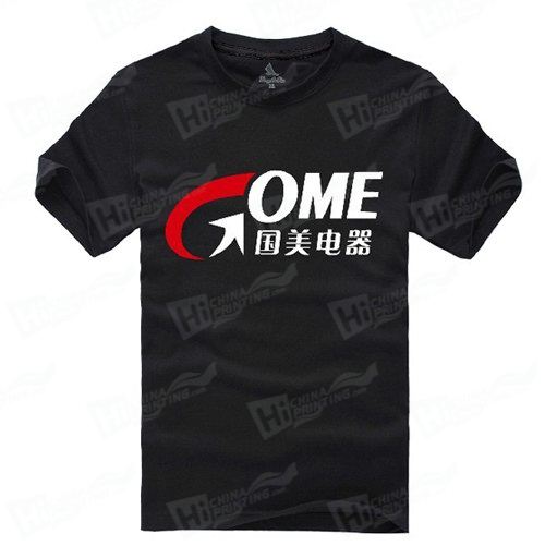 Promotion Uniform Printing