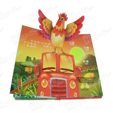 POP UP Book Printing