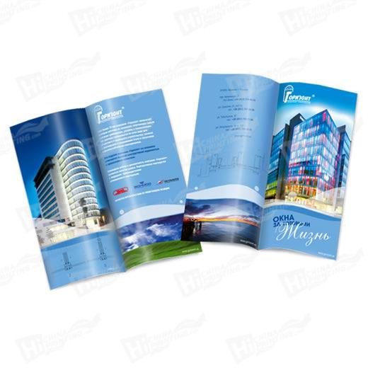 Cheap Brochure Printing Manufacturer