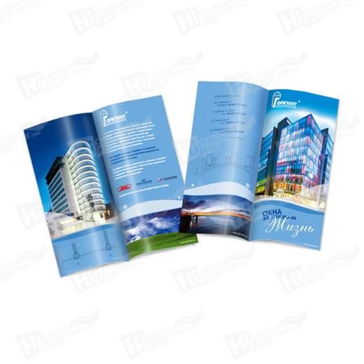 High Quality Brochure Printing