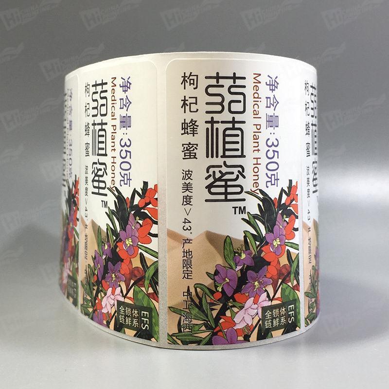 Custom made Shiny Pearl White Vinyl Labels Printing -Labels photograph regarding Printable Vinyl Labels titled Custom made Shiny Pearl White Vinyl Labels Printing -Labels